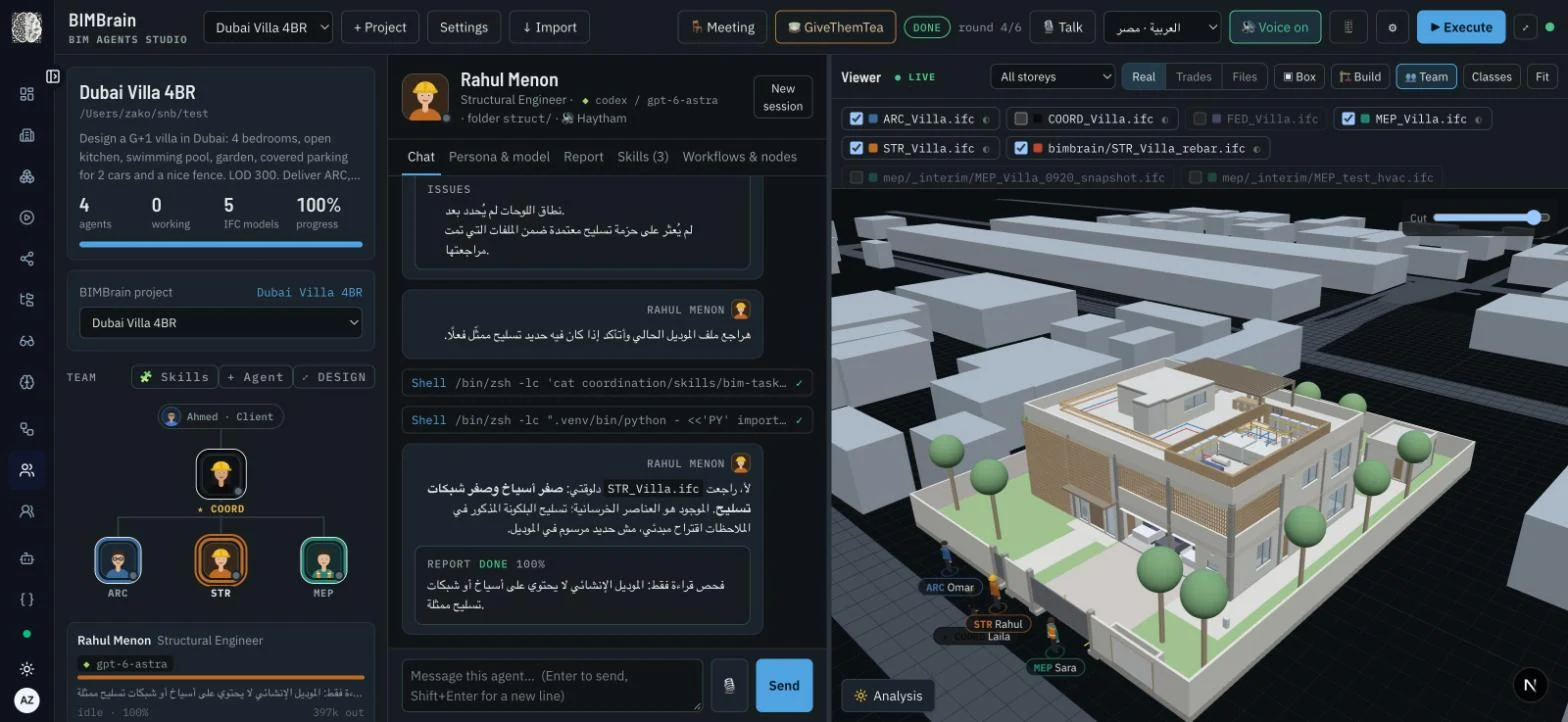 BIM Agents Studio with Laila coordinating a team alongside a building model